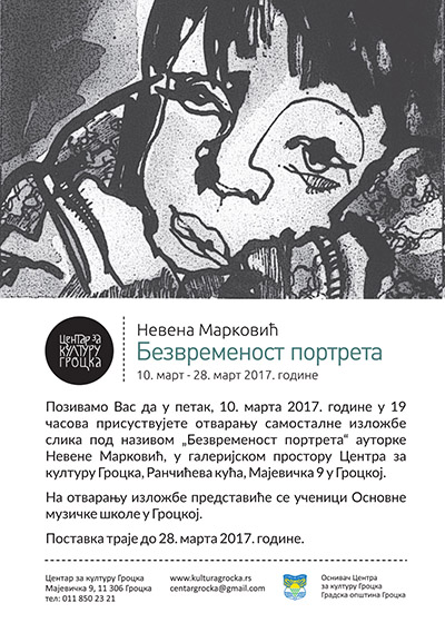НАЈАВА: „Безвременост портрета“ у Ранчићевој кући